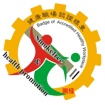 金門美兆診所'CDE 藥品查驗中心;幹細胞